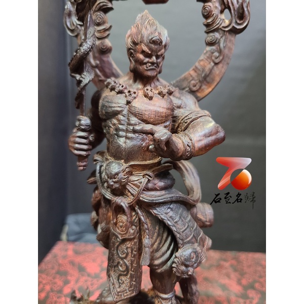 石至名歸】 台灣現貨印度小葉紫檀清刀手作【不動明王】不動尊菩薩