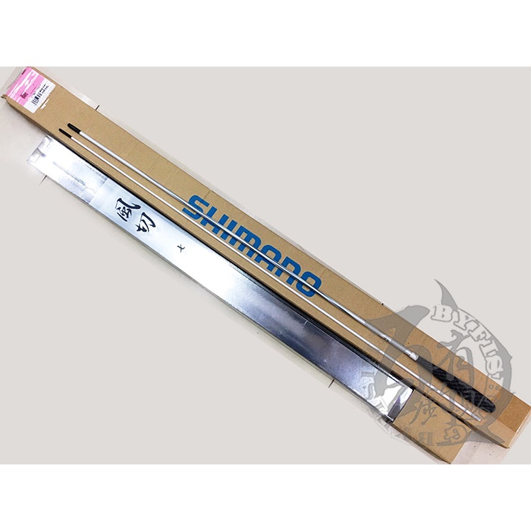 百有釣具◎ SHIMANO 風切並繼手竿白竿37調超漂亮傑出拋投性能，品味