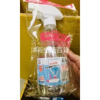 台灣製 全方位噴槍瓶 450ml MY-3850  皮久熊 噴頭 可倒著噴 酒精噴頭 可反噴噴瓶