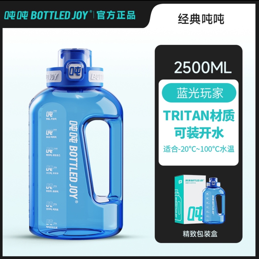 王一博 代言 正規店 コラボ吨吨杯 水筒　ボトル900ml 確認用1