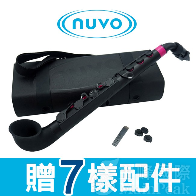 【第二代】贈7樣原廠配件 免運 英國 NUVO J-SAX JSAX 塑膠 薩克斯風 簡單易學 入門初學必備 黑粉色 | 蝦皮購物
