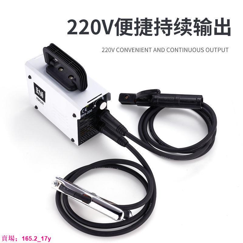 漢力希電焊機 220v 家用全自動小型迷你全銅手提式便捷式手工電焊機 | 蝦皮購物