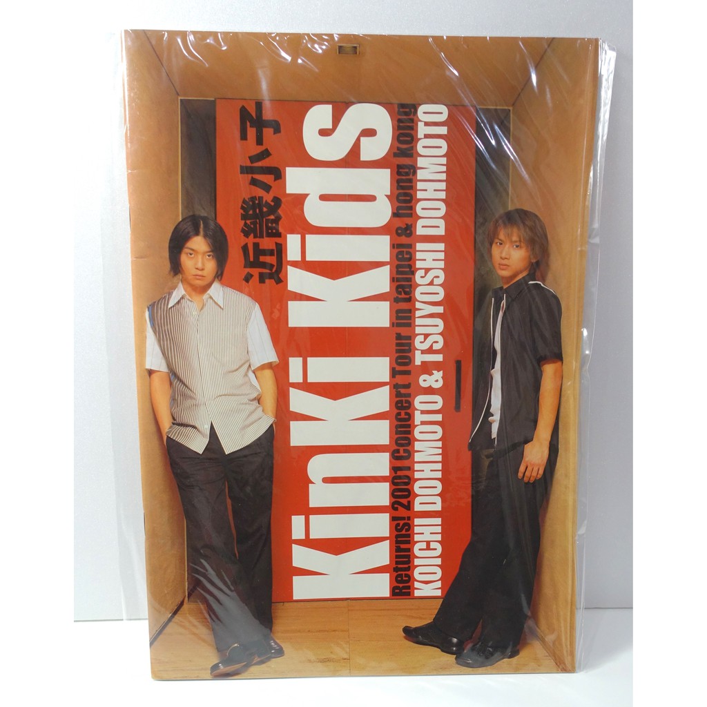 KinKi Kids 場刊台北演唱會KinKi YOU 堂本光一堂本剛傑尼斯演唱會周邊