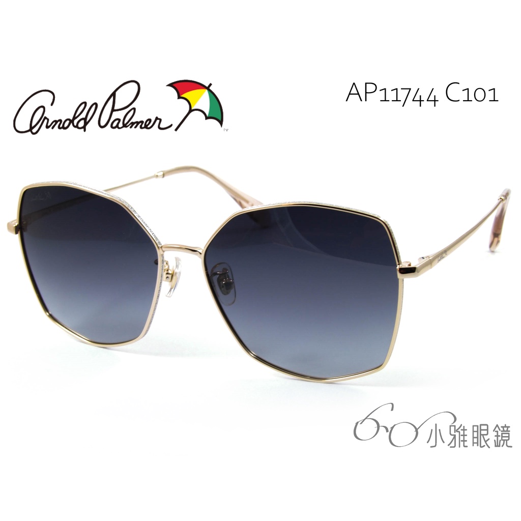 Arnold Palmer 小雨傘百搭時尚太陽眼鏡 11744-101 │ 偏光鏡片 │ 小雅眼鏡 | 蝦皮購物