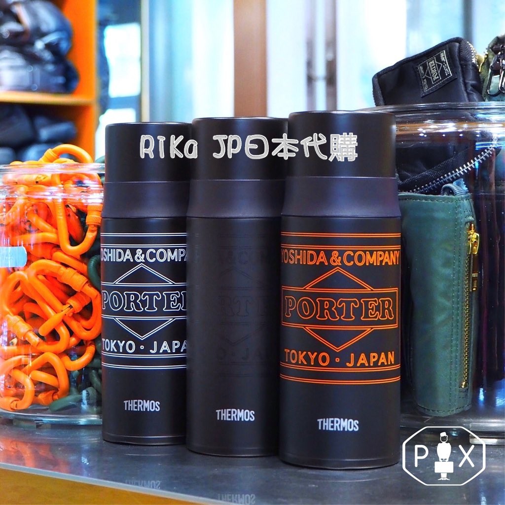 預購+現🔥⚠️日本吉田THERMOS / PORTER STAINLESS BOTTLE 不鏽鋼保溫