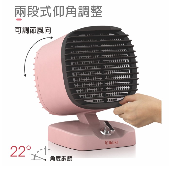 Product image 【伊崎 Ikiiki】陶瓷電暖器 暖氣 寒流 IK-HT5201 免運費 2