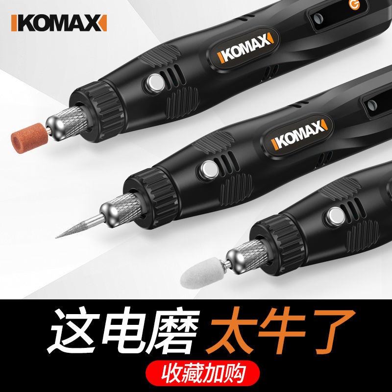 komax - 優惠推薦- 2024年5月| 蝦皮購物台灣
