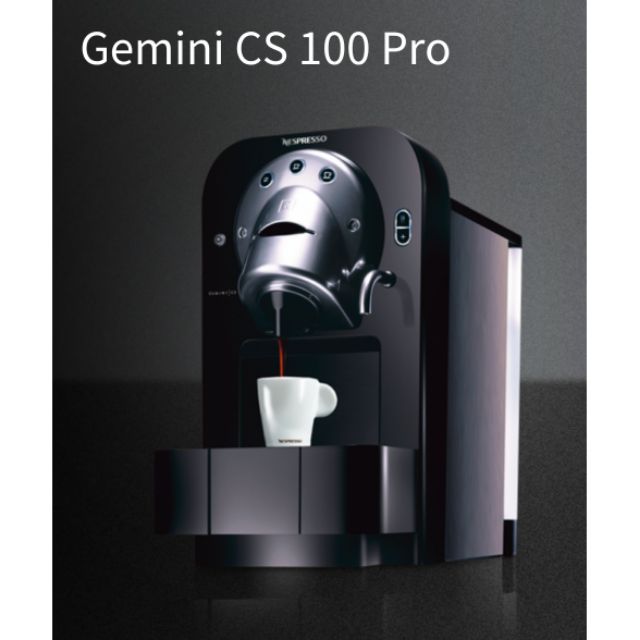 Nespresso gemini cs100 hotsell