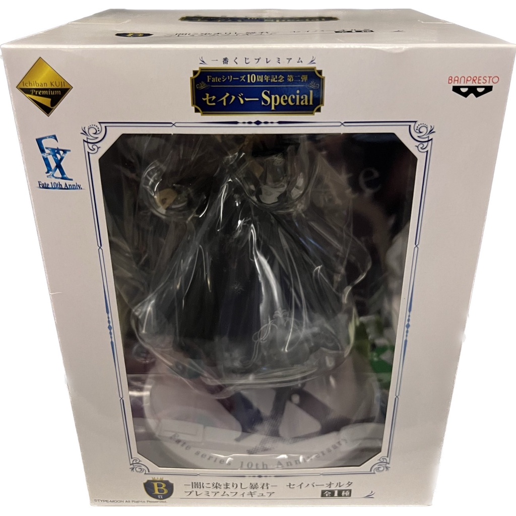 日版 一番賞 Fate 10週年 saber special B賞 C賞 D賞 | 蝦皮購物