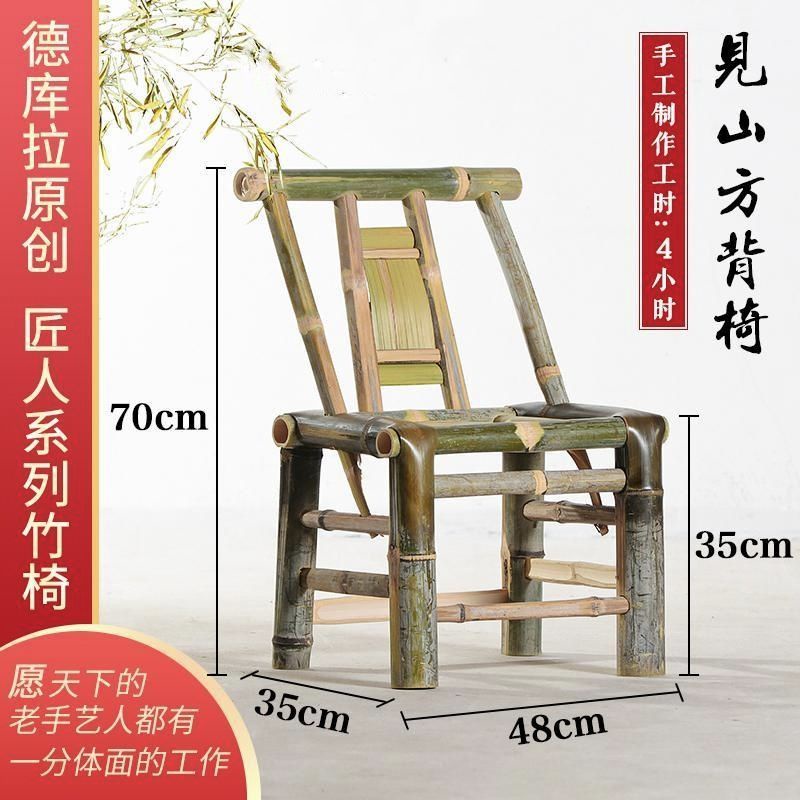 【竹製桌椅 庭院桌椅】方桌竹椅子靠背椅長方形茶幾陽臺竹編純手工竹制桌子楠竹桌茶套裝 | 蝦皮購物