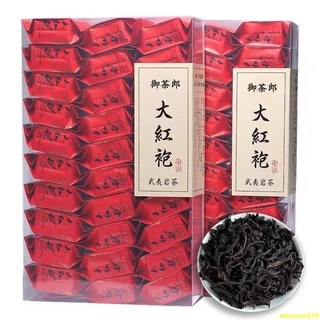 武夷岩茶- 優惠推薦- 2024年4月| 蝦皮購物台灣