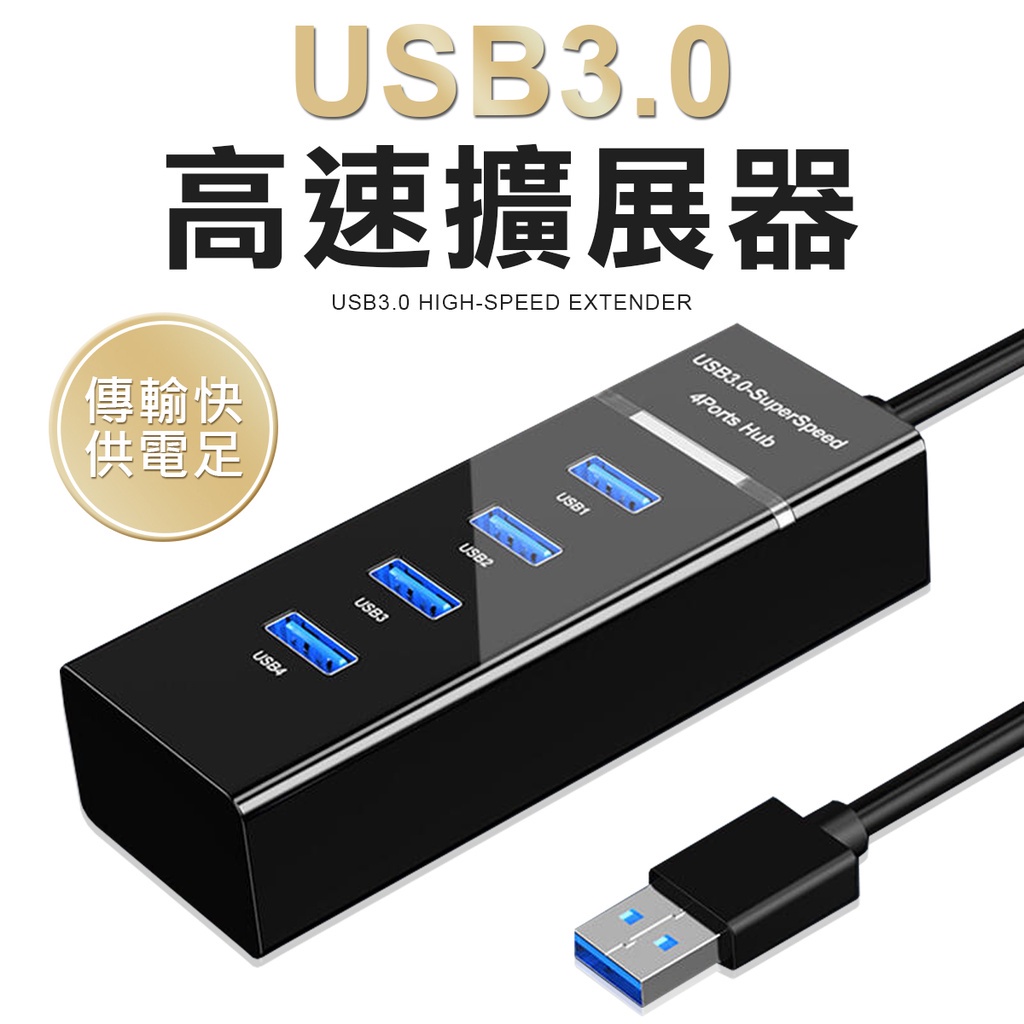USB延伸器- 優惠推薦- 2023年10月| 蝦皮購物台灣