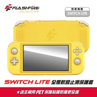 Nintendo Switch Lite 黃色|優惠推薦- 蝦皮購物- 2025年2月 Nintendo Switch Lite 黃色|優惠推薦- 蝦皮購物- 2025年2月