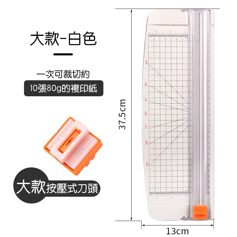 裁切器 手動紙張裁紙機 A4 A5 裁切機 切割器 割紙機 裁紙刀 紙張切割 割色紙 裁紙 文具 裁紙機 | 蝦皮購物