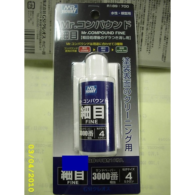 GSI 細目研磨劑Mr.COMPOUND FINE #3000番 R189 | 蝦皮購物
