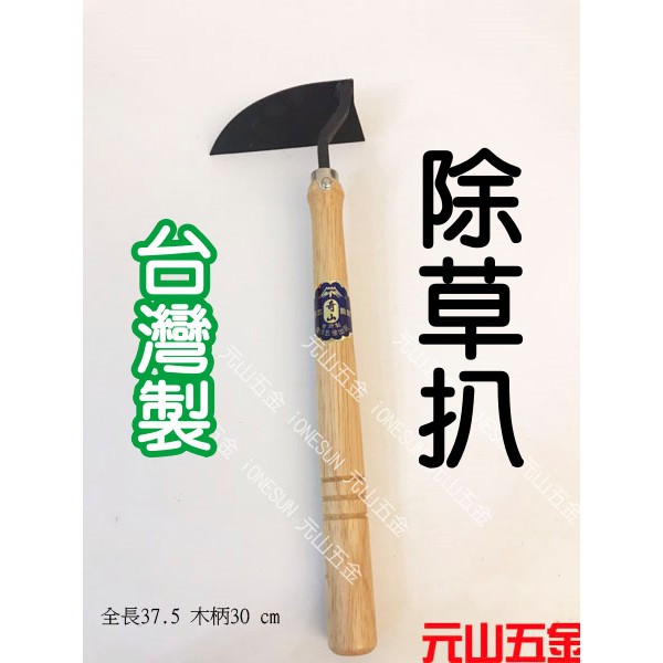 熱銷優品# 兩用鋤草鋤頭 家用老式鋼鋤頭除草神器 農用新款鋤頭戶外家用鋼鋤頭