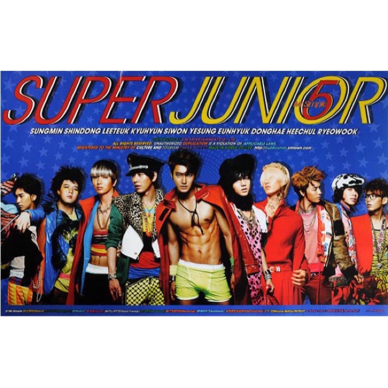 Super Junior Mr.Simple 絕版海報SJ | 蝦皮購物