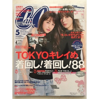 TOKIO】CanCam 2012年 10月号-