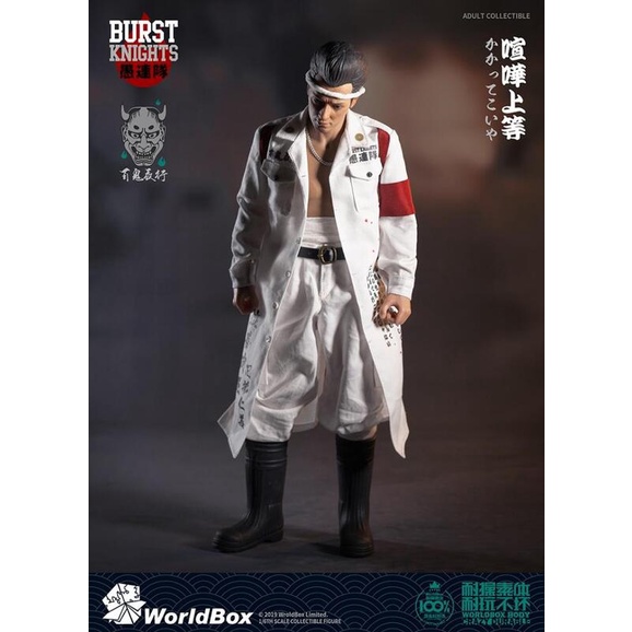 WorldBox 1/6 暴走族喧嘩上等飆車族Bousouzoku 雙人組非HOTTOYS | 蝦皮購物