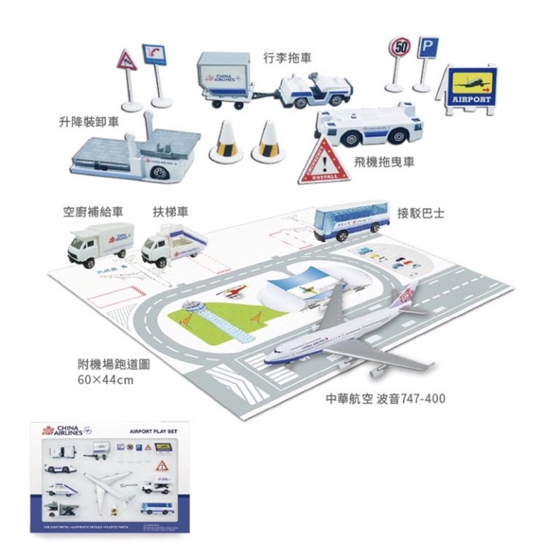 未使用 CHINA AIRLINES AIR PORT PLAY SET 限定