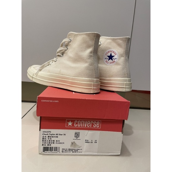 Converse 151227c online