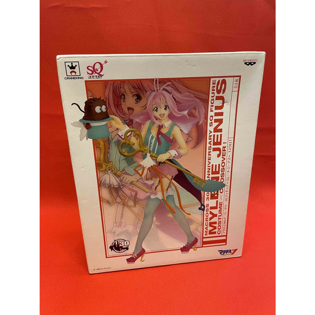 外G 櫃 ：日版 米蓮·吉那斯 MYLENE JENIUS 超時空要塞 MACROSS 30周年紀念 SQ 高質感系列 | 蝦皮購物