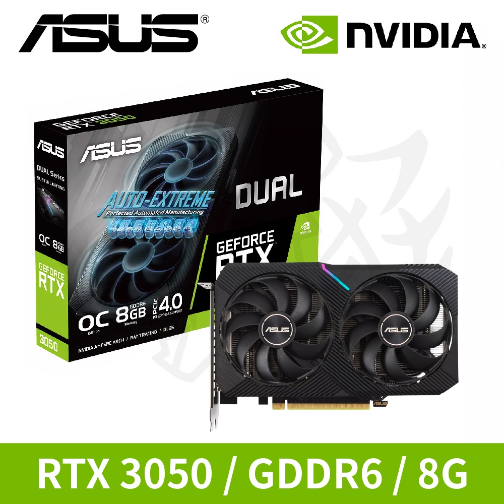 【熊專業】【全新】華碩ASUS Dual GeForce RTX™ 3050 OC Edition 8GB顯示卡 | 蝦皮購物
