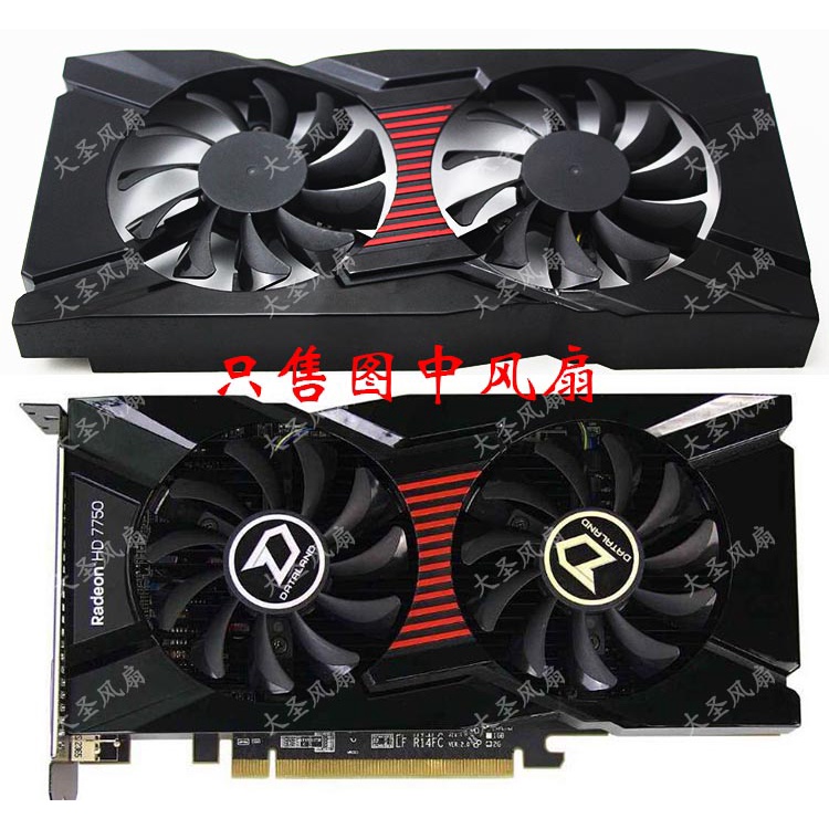 Xfx hot sale hd 7750