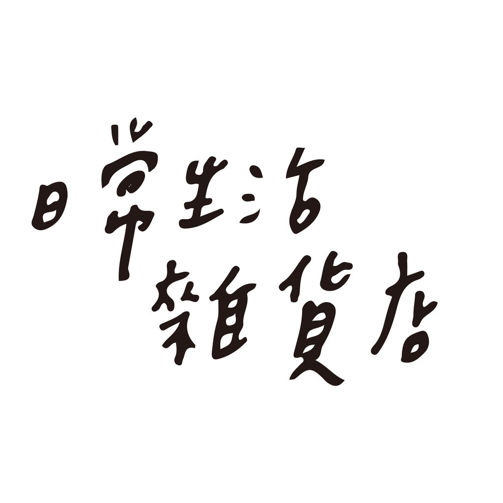 全新絕版日本現貨] Egde 光風霽月法被男士特殊慶典外搭傳統上衣藍雲色