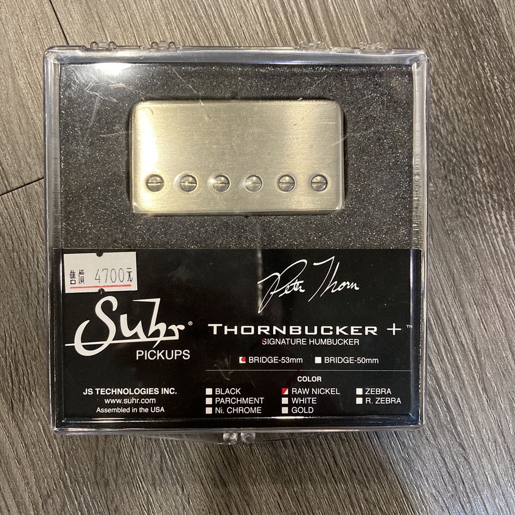 新品 Suhr Thornbucker Ⅱ Raw Nickel 53mm-