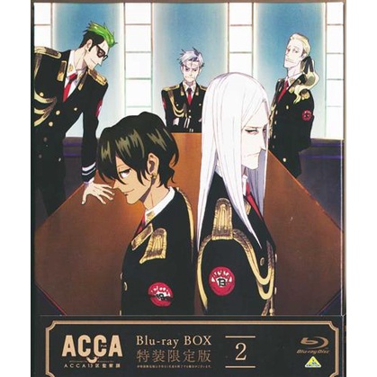 ACCA13区監察課 Blu-ray BOX-