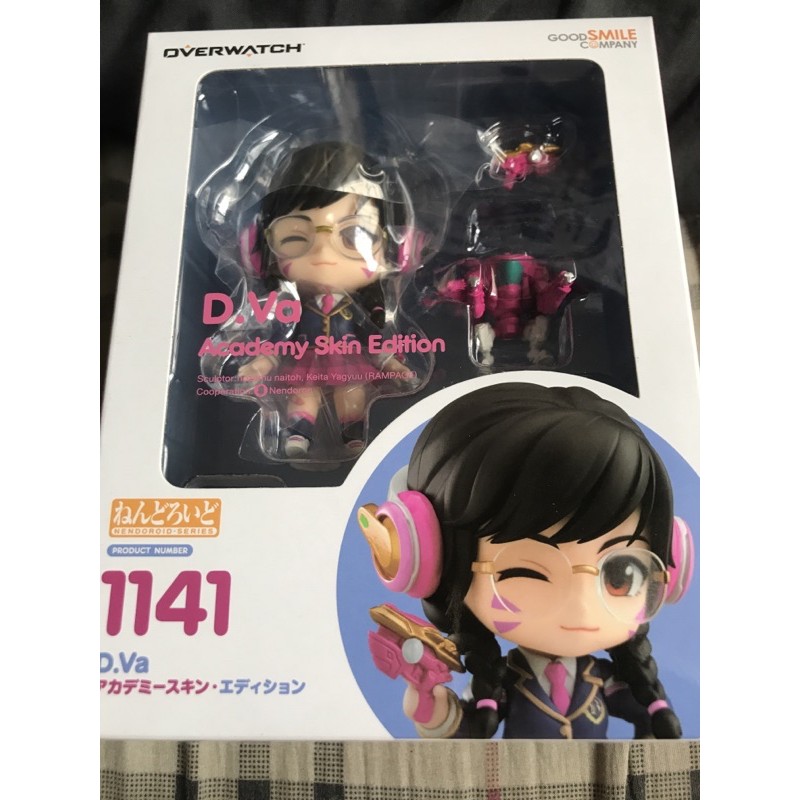 ねんどろいど 1141 D.Va アカデミースキン・エディション - タオル