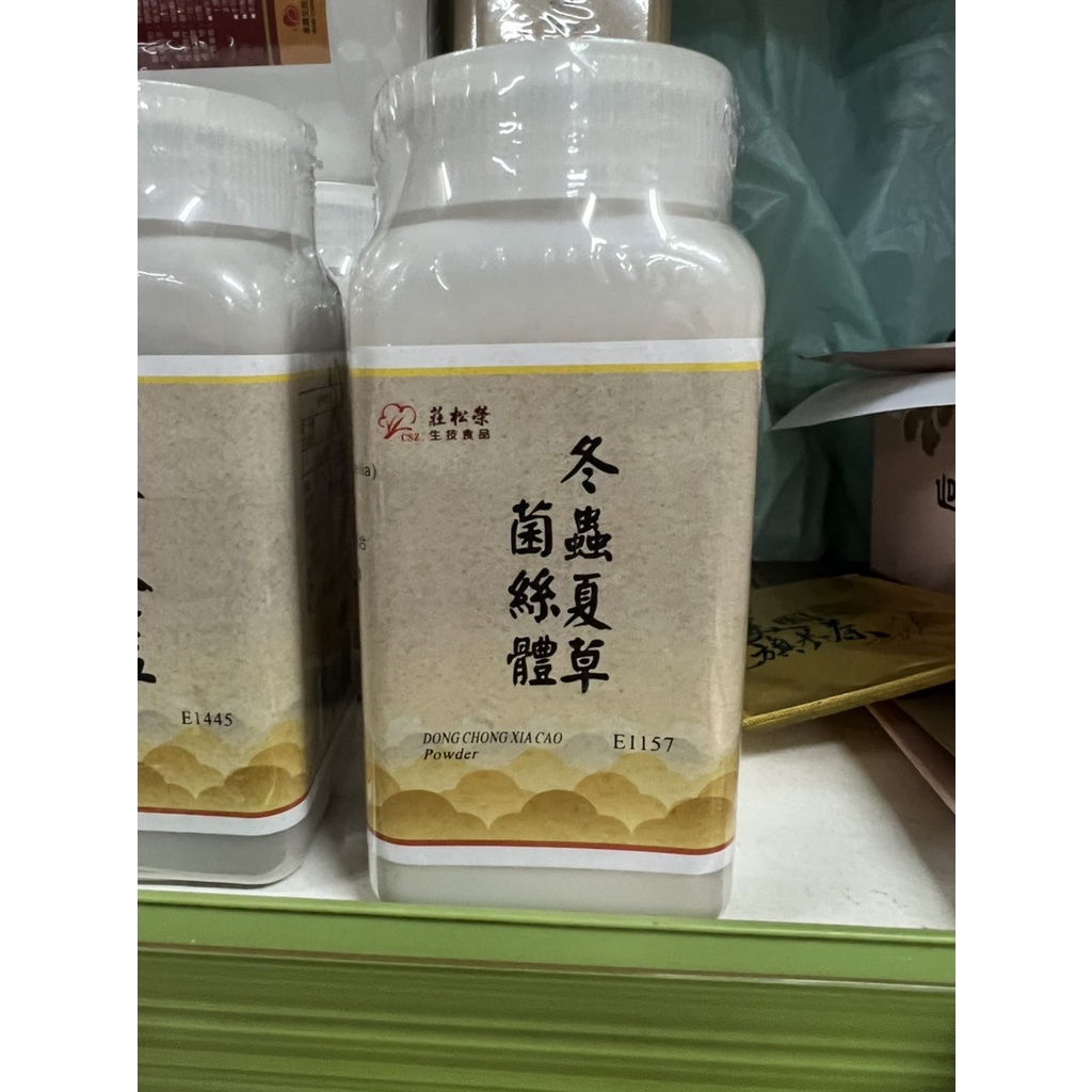 冬虫夏草菌糸体100g（粉末）-