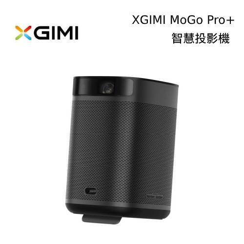 XGIMI MoGo Pro+ 輕便可攜智慧型投影機遠寬公司貨Android TV 1080P【領