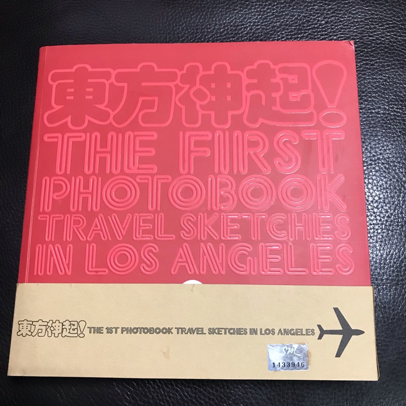 東方神起 The 1st PhotoBook Travel Sketches in LosAngeles