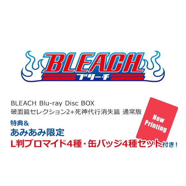 日版金證BLEACH 死神BD Blu-ray Disc BOX 破面篇死神代理篇過去篇屍魂