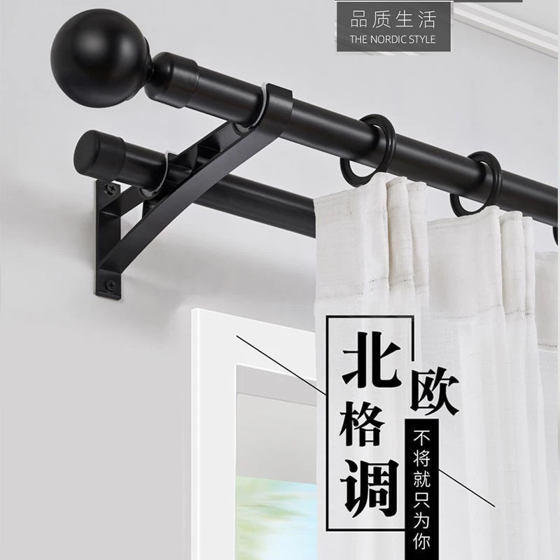 【妙雅】北歐風窗簾桿 加厚鋁合金 單桿雙桿 落地窗桿