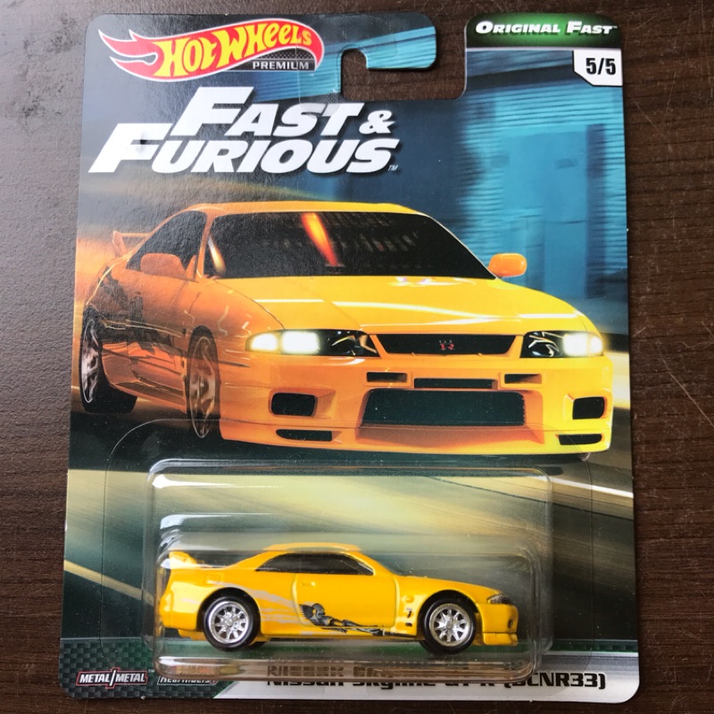 ［ToyCar] Hotwheels 玩命關頭系列 Nissan Skyline R33 印刷不良