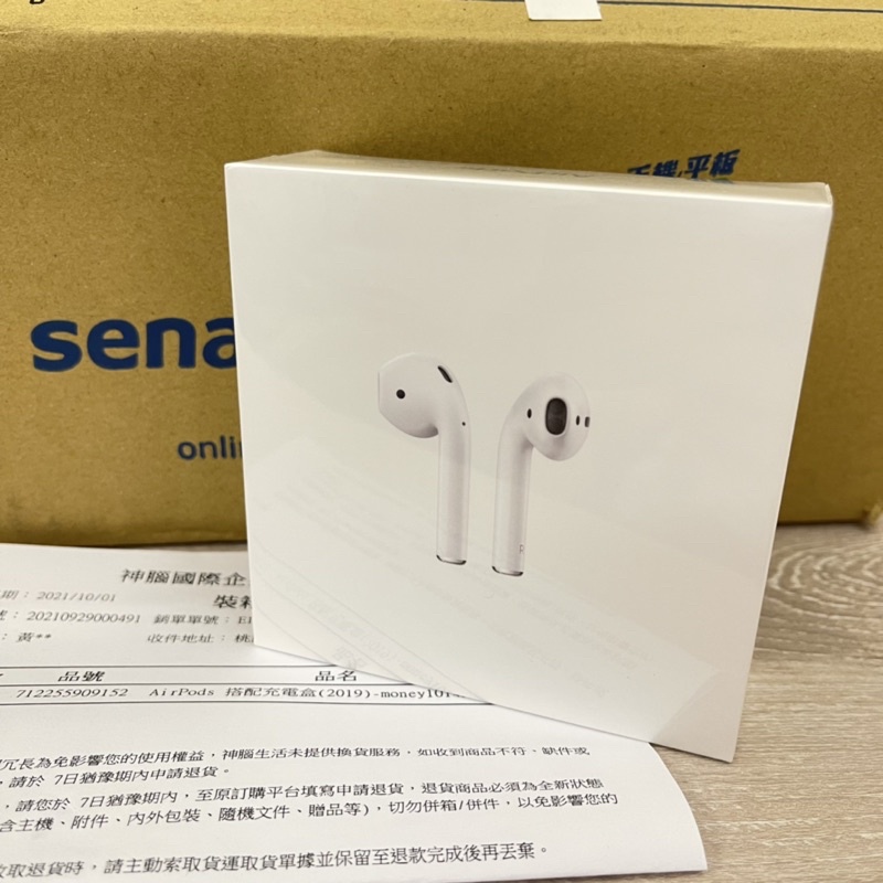 ⋯已售完⋯全新 未拆封 Apple Airpods 2 第二代 搭配充電盒 教育價 Bts 花旗 蝦皮購物