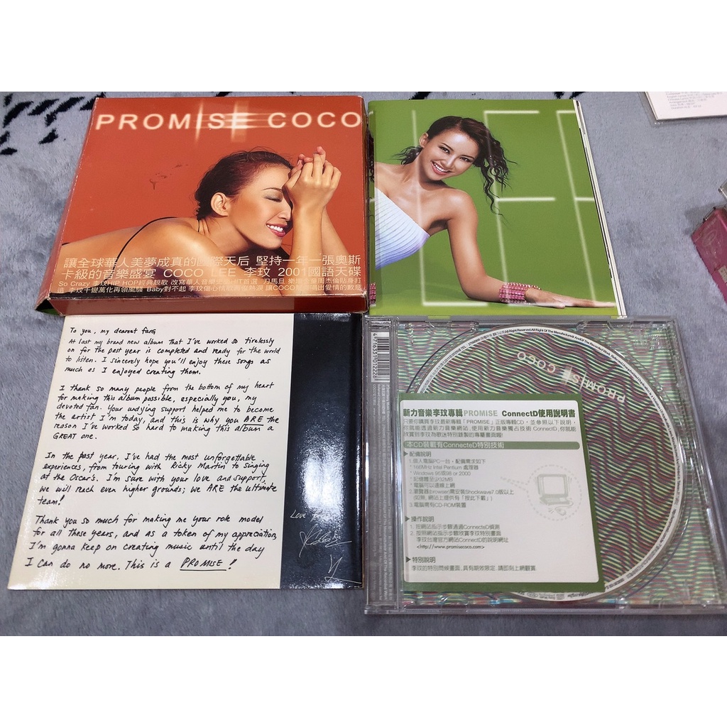 李玟COCO-PROMISE刀馬旦 月光愛人 倒數開始 有紙盒 專輯CD | 蝦皮購物