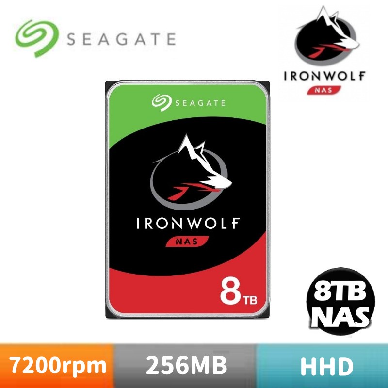 Seagate 希捷IronWolf 那嘶狼8TB 3.5吋NAS專用硬碟(ST8000VN004