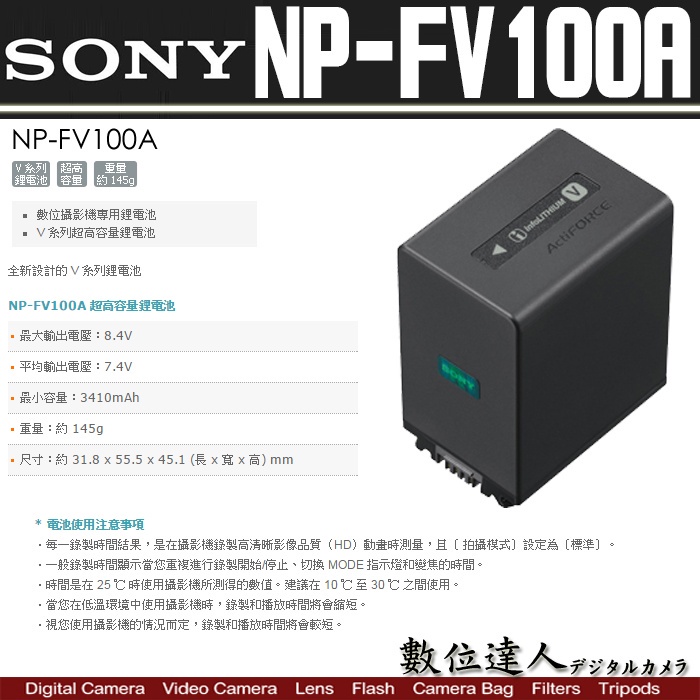 fv100a - 優惠推薦- 2023年12月| 蝦皮購物台灣