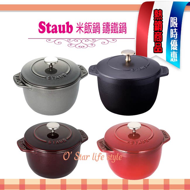 とっておきし福袋 Staub◇鍋/容量:2L/RED その他 - psicologivco.it