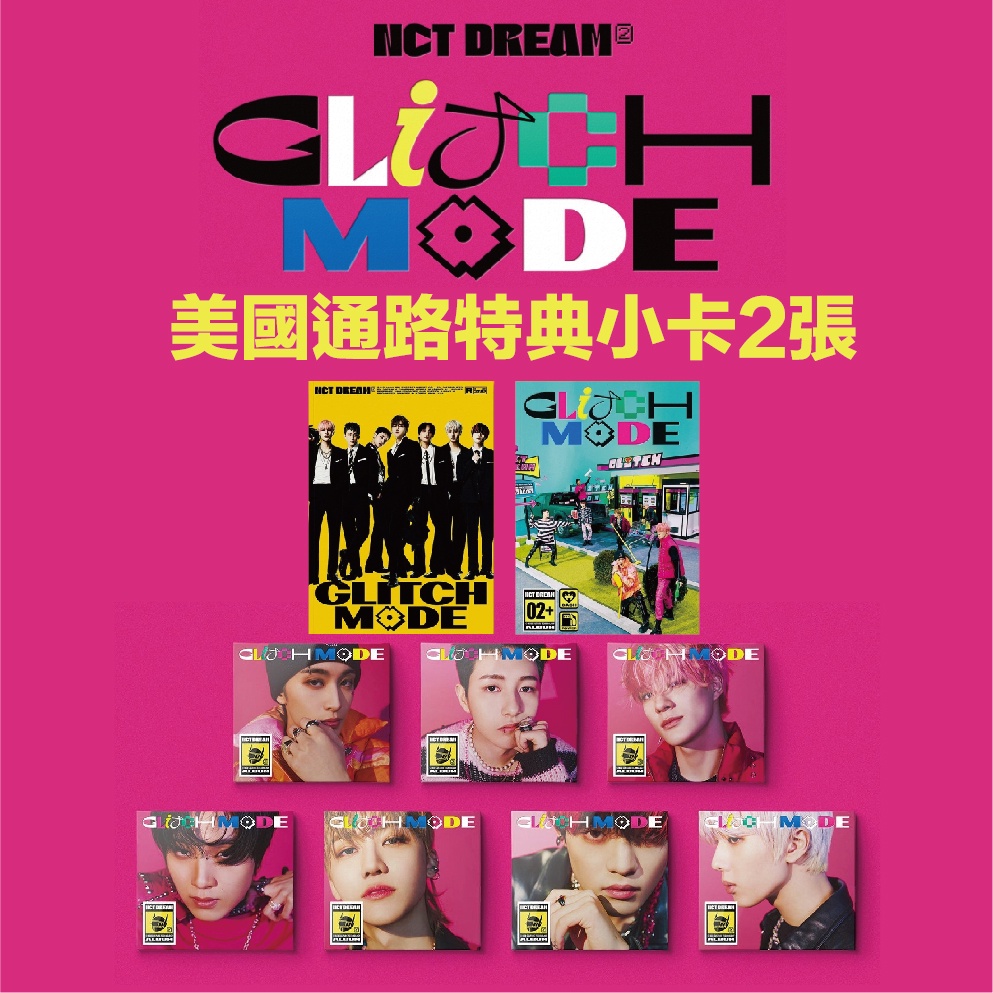 微音樂💃現貨/美國通路特典小卡美國進口NCT DREAM - VOL.2 [GLITCH