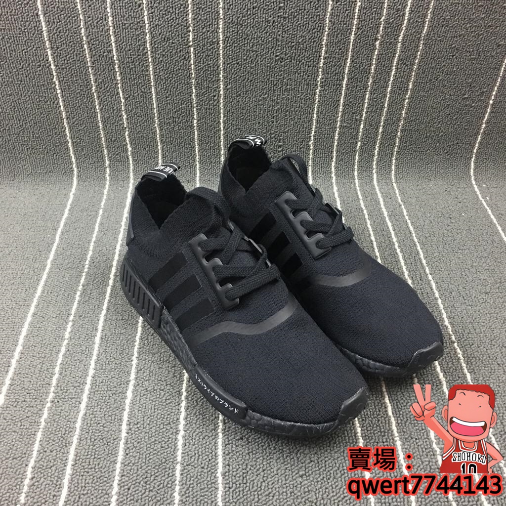 nmd r1 pk 2024 3