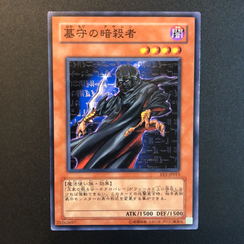 遊戯王カード まとめ売り ノーマル モンスター① 遊戯王まとめ売り800枚 ノーマルカードセット - メルカリ