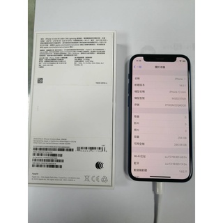 iPhone 12 mini 256GB優惠推薦－2023年10月｜蝦皮購物台灣