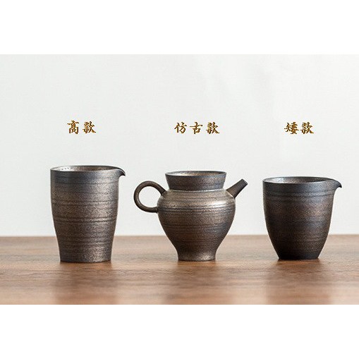 新版 中国茶器 煎茶道具 宝瓶 茶海 公道杯 茶盅 十七周年記念 陸羽茶藝