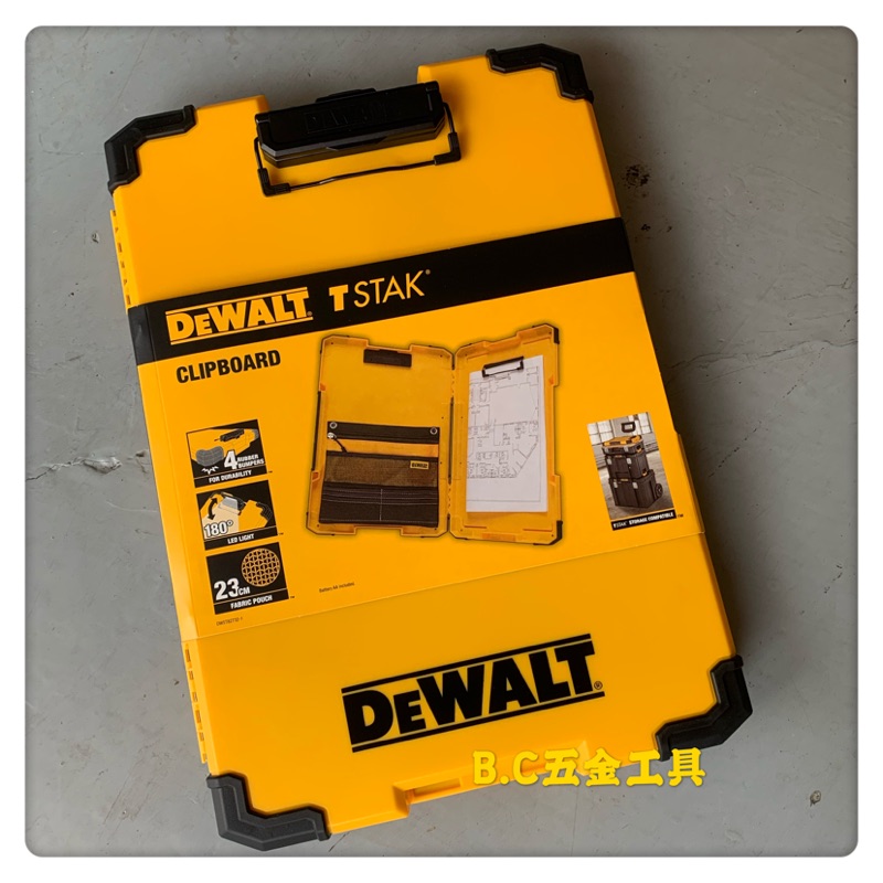 LEO五金工具)附發票美國DEWALT 得偉變形金剛2.0 文件夾DWST82732-1