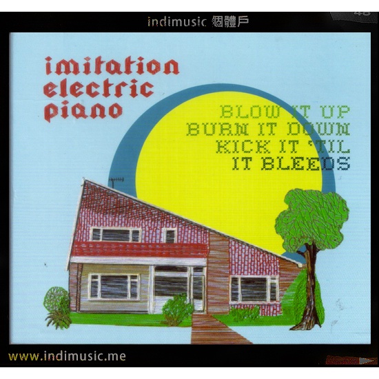 /個體戶/ Imitation Electric Piano / Stereolab 分支團 曲風類似 (Rock) 蝦皮購物